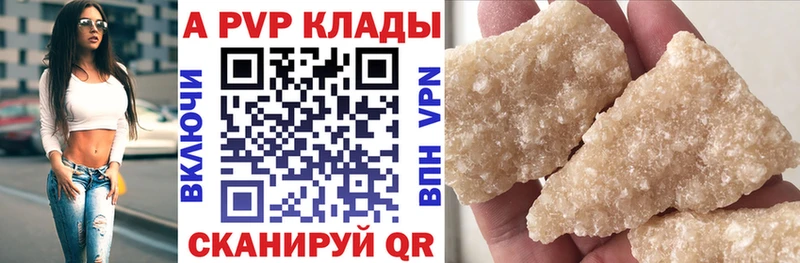 где купить наркоту Сергач A PVP СК КРИС