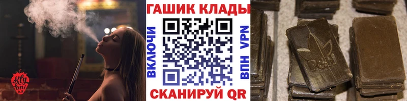 ГАШИШ гашик  ОМГ ОМГ ссылки  Сергач 