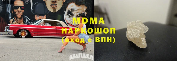 трава Навашино