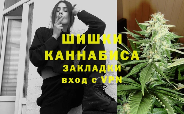 метамфетамин Абаза