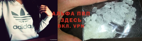 метамфетамин Абаза