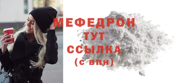 метамфетамин Абаза