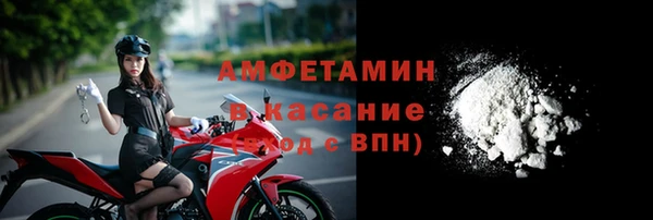 метамфетамин Абаза