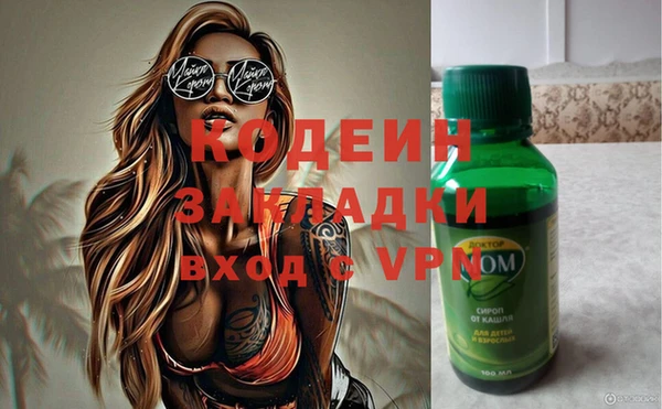 ПСИЛОЦИБИНОВЫЕ ГРИБЫ Надым
