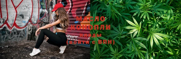 метамфетамин Абаза