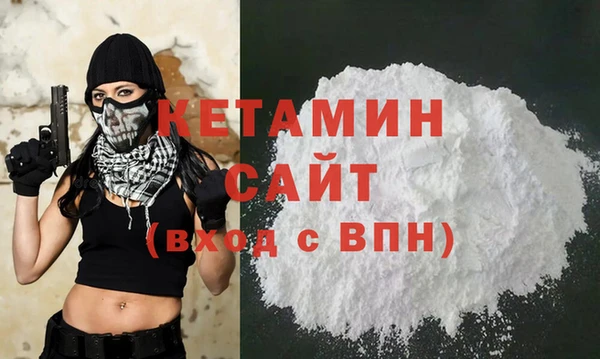 метамфетамин Абаза
