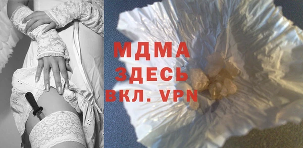 метамфетамин Абаза
