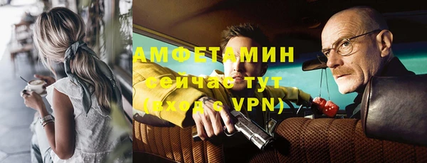 трава Навашино