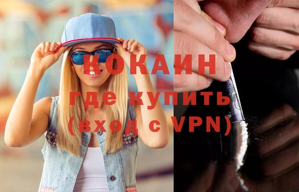 марихуана Абдулино