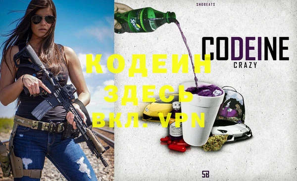 метамфетамин Абаза