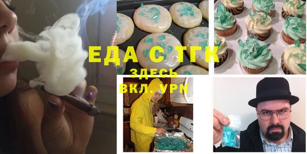 метамфетамин Абаза