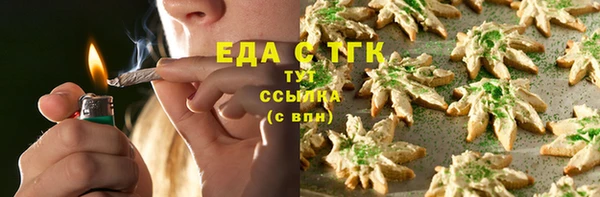 марихуана Абдулино