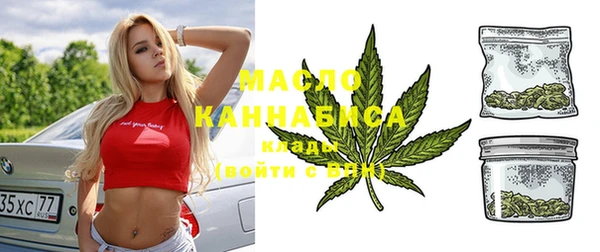 трава Навашино