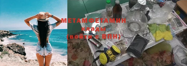ПСИЛОЦИБИНОВЫЕ ГРИБЫ Надым