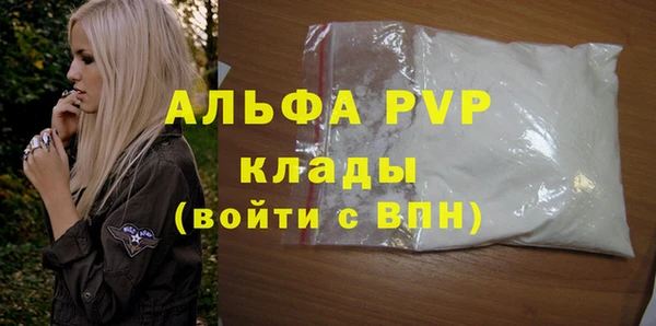 метамфетамин Абаза