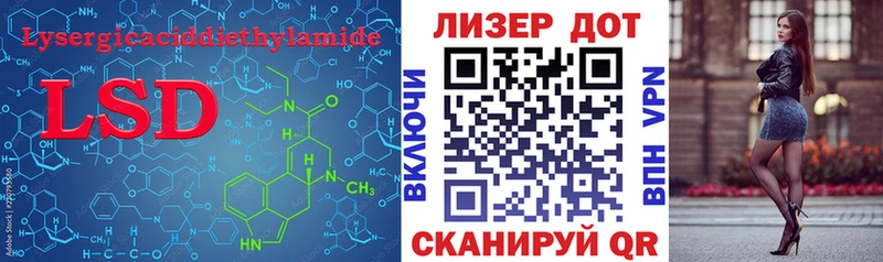 Лсд 25 экстази ecstasy  купить наркотик  MEGA рабочий сайт  Сергач 