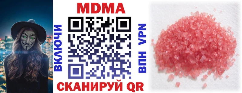 где можно купить   Сергач  МДМА Molly 