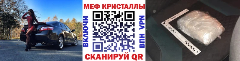 купить закладку  Сергач  МЯУ-МЯУ 4 MMC 