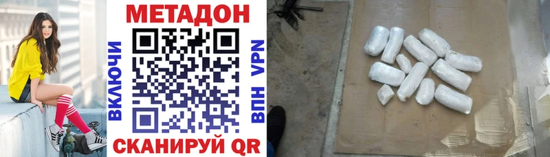 OMG как войти  Сергач  Метадон methadone 