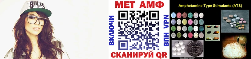 купить наркотик Сергач Первитин кристалл