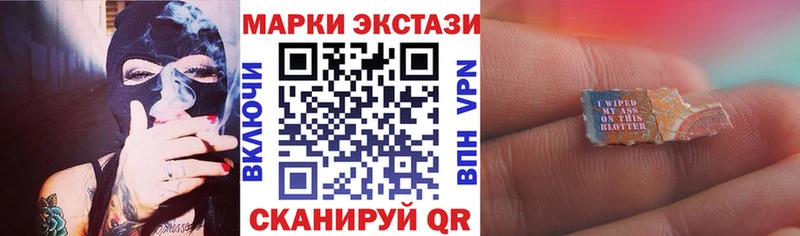 Марки N-bome 1,8мг  Сергач 