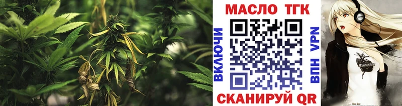 купить закладку  Сергач  Дистиллят ТГК вейп с тгк 